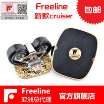 New Freeline CRUISER New CRUISER OMAHAWK Tomahawk Adult Children Drift Plate