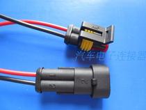 2P Automotive Waterproof Plug Male to plug Automotive connector Connector Boutique Harness