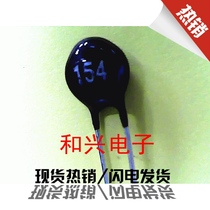 NTC MF11 negative temperature thermistor 154 150k 20 10 yuan high quality {physical store}