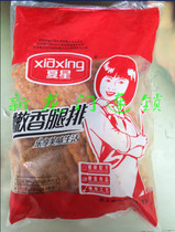 Xia Xing tender fragrant Orleans leg steak hand grab cake material western hamburger special leg steak fried