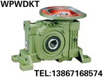 Factory direct WPWDKT WPWDKV80 # worm gear reducer speed box reducer standard 94 copper