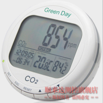 Hengxin AZ7788 indoor air quality detector) carbon dioxide alarm) co2 Monitor