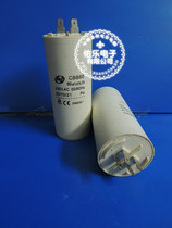CBB60 60UF 450v washing machine waterproof starting capacitor motor starting capacitor AC capacitor