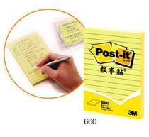 3M newspaper Post 660 with horizontal line note paper yellow 100 page this 4X6 3M660 newspaper Post