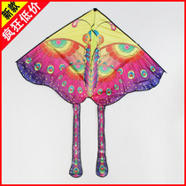 Weifang Butterfly Kite Modern Breeze Children Cartoon Triangle Big Butterfly Kite