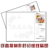 Junyas first season of paper bottom card bride Lan Ji line drawing thick cardboard directly made can be equipped with a special picture frame