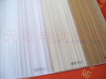 Hong Kong Wanli curtain-electric soft yarn curtain-Shangri-La curtain-Wanli soft yarn curtain