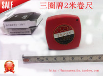 Shanghai Huiyi Ruler Industry Shanghai Three Circles Cards Red Shell Measuring Tape 2 Mira Ruler Mini Measuring Tool