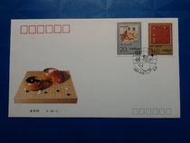 First Day Cover (Head Office) 1993-5 Go Full Set of Stamps First Day Cover