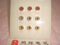 Zhengtai socket Three sets of lotus RCA audio and video panel wall inserts 86 welding type things are cheap)