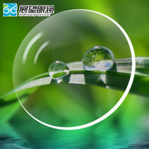 Myopia Far View Progressive Multifocal Spectacle Lens Aspherical Radiation Protection Spectacle Lens Near And Far Use Old Flower Mirror