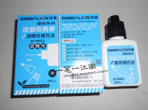 Lions alcoholic Kiwi brush supplement oil for 600 800 680 250 700 750 marker pen