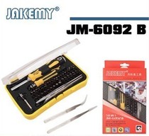 Original JAKEMY 6092B tool set 58 in 1 computer repair daily home original
