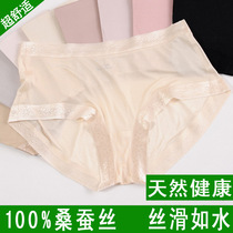 100% silk pure silk boxers shorts apricot women lace seamless silk underwear boxers