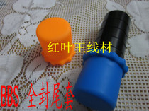 Microphone anti-slip ring anti-fall ring microphone anti-fall sleeve anti-fall cover tail sleeve anti-roll ring