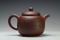 Purple sand Teapot Yixing Zhou Ting Bao Zun 320ml carved lifelike hand-made teapot bag genuine product