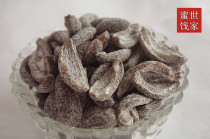 Candied snacks green Jin fruit salt Jin olive meat olives olive strips olive meat 400g