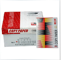 A4 new a4 printing paper writing Red small steel cannon A3 paper Jinxin app draft paper drawing copy paper