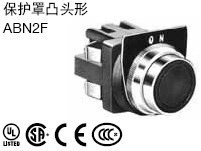 Protective cover convex type ABN2F01 reset push button switch ABN2F02 Japan idec and spring 30mm open hole