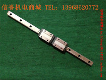 THK HSR25 second-hand imported linear guide rail total length 520mm effective stroke 360mm 2 slider color New