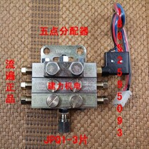 Zhejiang flow distributor JPQ1-3 sheet JPQ1-4 sheet JPQ1-5 sheet JPQ1-6 sheet