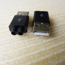 USB male head DIY welding wire type USB plug double sleeve output second-line with plastic housing three sets