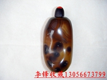 The snuff bottle carved from the shape of agate in the Qing Dynasty*with eyes*sea yellow pot cap is a rear match(Bao Zhen Bao Lao)