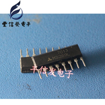 M5269L suitable for Mitsubishi engine computer board idling motor relay drive chip