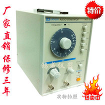 Brand new Hong Kong Longwei TAG-101 audio signal generator (three-year warranty)