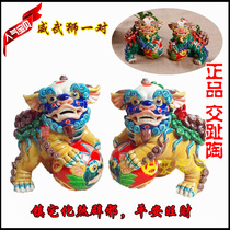 Huozhen Taozhen House evil home furnishings Zhaozhen Wei a pair of decorations