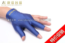  Konka billiards professional high-end professional players special high-quality three-finger fingerless gloves ball room wholesale special price