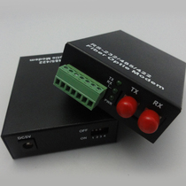 Industrial lightning protection optical transceiver 485 422 232-to optical fiber converter multimode dual-core photoelectric transceiver