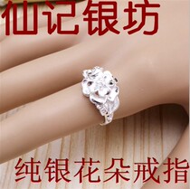 Peony Flowers 99 Pure Silver Ring Female Han Version Tide Man Fashion Forefinger Single Ring Silver Ornament Retro Ring Engraving