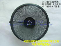 Suitable for Mrs. Qiao range hood accessories filter net cover diameter 22cm oil delivery Cup