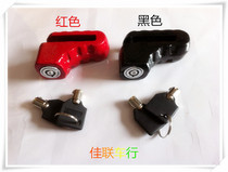 Special price electric car motorcycle mountain bike mountain bike disc brake electric car disc brake lock burglar-proof disc brake lock anti-prying strong lock