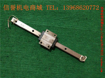 NB SGL15TE secondhand imported linear guides Total length 270mm Effective itineraries 215mm