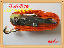 Car freight strap tensioner tensioner binder 5 cmX2m (thickened)