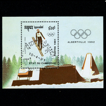 Foreign stamps: 139 stamp sheetlets cover the 1991 Olympic skiing