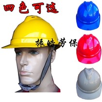 Forest Shield Breathable ABS Safety Helmet V-shape Curl Site Construction Safety Helmet Anti-Smash Shock Free Print