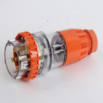 56p540 Industrial waterproof plug 5-core outdoor waterproof plug waterproof rainproof and UV-resistant 5p40a