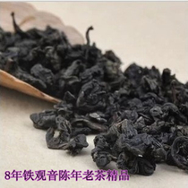 Fujian Anxi Tea Farmers Tieguanyin Chen Year Alpine Black Urong Charcoal Roasted Old Tea Tete Price Black Tea