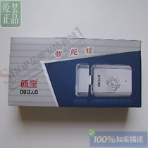 Special price OUBAO OUBAO smart lock LK200 motor lock electronic lock mobile lock spiritual lock