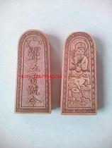 Taoist supplies Taoist instruments Taoist tokens large Taishang Laojun five thunder order token