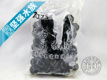 (Full package freight) Dazs Deshi meteorite Biosphere diameter 22mm(100 bags)