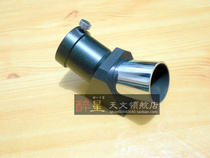  Xingtrang 45-degree metal Zenith Mirror 1 25 inches