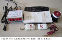 Chuanghongjia”smart phone temperature alarm High temperature alarm temperature controller 2-way