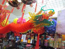 Dragon pattern dragon-shaped lantern Spring Festival Dragon Boat Festival Mid-Autumn Festival Dragon lantern home auspicious hanging ornaments 5 meters