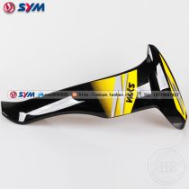 SYM Xiaxia Sanyang Locomotive XS110-5 Ultra Charm Left Windshield A Segment Yellow Substrate Black Decal