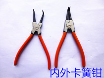 Car machine repair tool multifunctional inner and outer Reed pliers ring pliers snap ring spring disassembly pliers