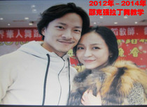 Shao Keqiang Latin Dance Teaching Teacher Training Classroom Real-record Ultra Practical Latin Dance Teaching 16DVD